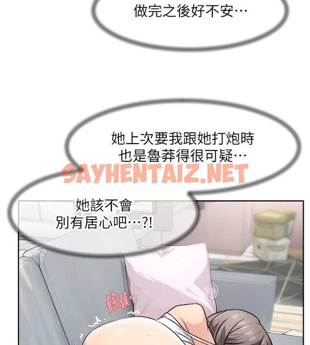 查看漫画深層潔淨達人 - 第15話-喜歡和你打炮的感覺♥ - tymanga.com中的2905353图片