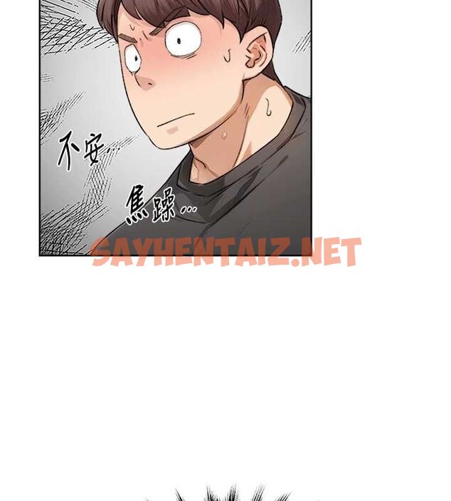 查看漫画深層潔淨達人 - 第15話-喜歡和你打炮的感覺♥ - tymanga.com中的2905355图片