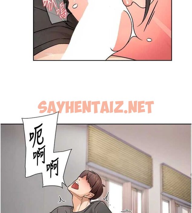 查看漫画深層潔淨達人 - 第15話-喜歡和你打炮的感覺♥ - tymanga.com中的2905364图片