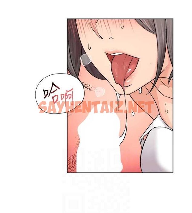 查看漫画深層潔淨達人 - 第15話-喜歡和你打炮的感覺♥ - tymanga.com中的2905372图片