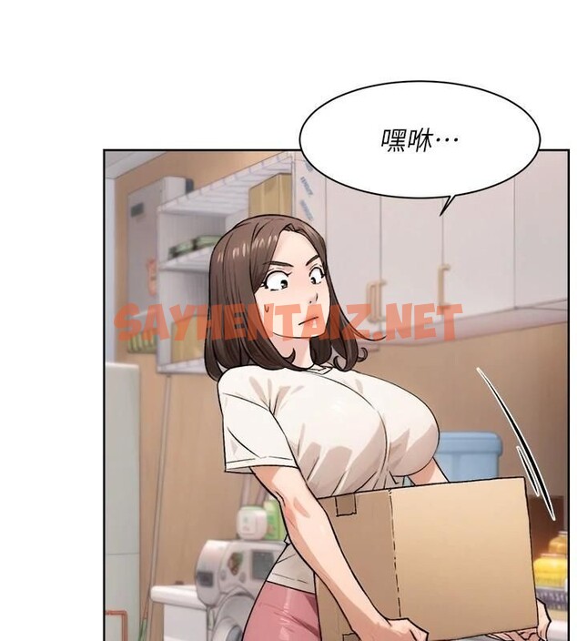 查看漫画深層潔淨達人 - 第16話-讓肉食女淪陷的銷魂床技 - tymanga.com中的2935702图片