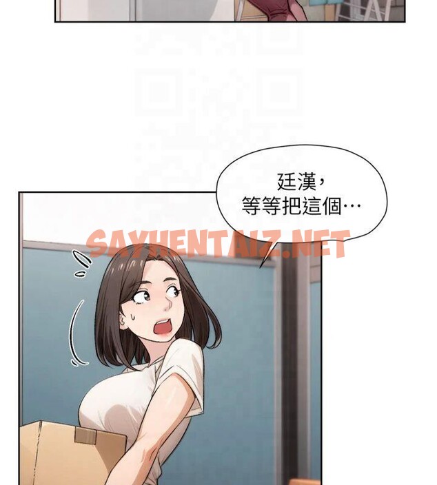 查看漫画深層潔淨達人 - 第16話-讓肉食女淪陷的銷魂床技 - tymanga.com中的2935705图片