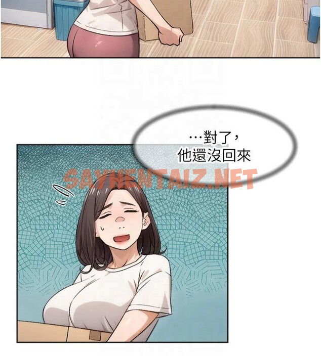 查看漫画深層潔淨達人 - 第16話-讓肉食女淪陷的銷魂床技 - tymanga.com中的2935708图片
