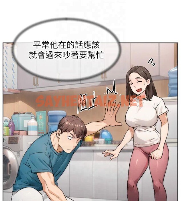 查看漫画深層潔淨達人 - 第16話-讓肉食女淪陷的銷魂床技 - tymanga.com中的2935709图片