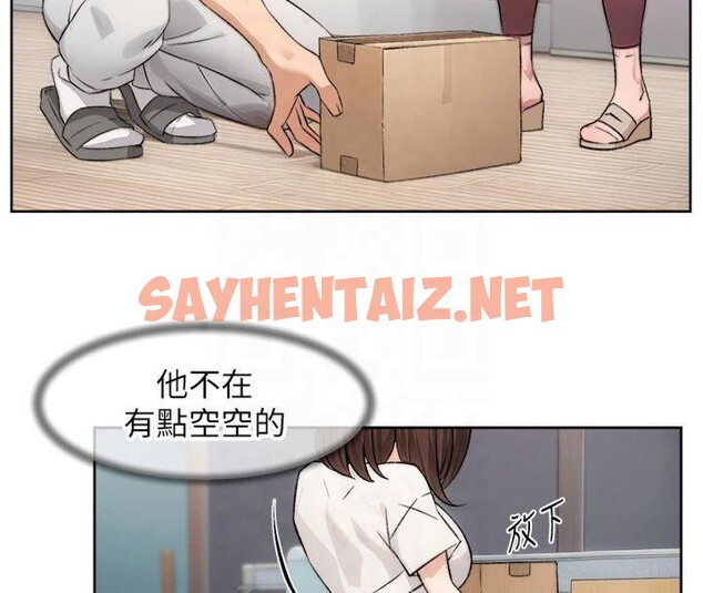 查看漫画深層潔淨達人 - 第16話-讓肉食女淪陷的銷魂床技 - tymanga.com中的2935710图片