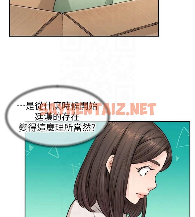 查看漫画深層潔淨達人 - 第16話-讓肉食女淪陷的銷魂床技 - tymanga.com中的2935712图片