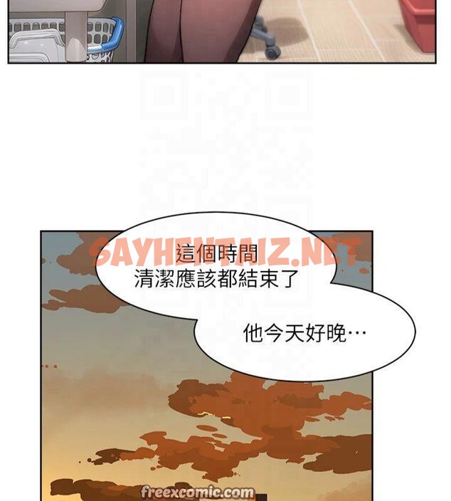 查看漫画深層潔淨達人 - 第16話-讓肉食女淪陷的銷魂床技 - tymanga.com中的2935715图片