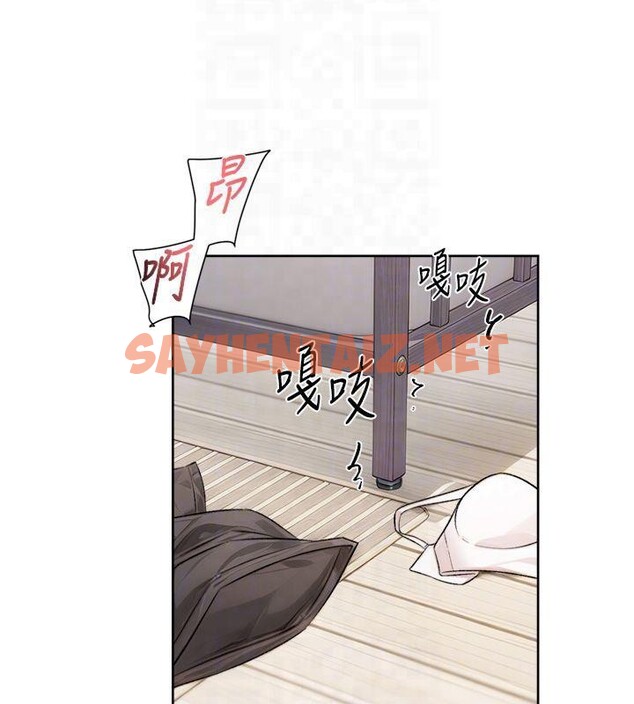 查看漫画深層潔淨達人 - 第16話-讓肉食女淪陷的銷魂床技 - tymanga.com中的2935719图片