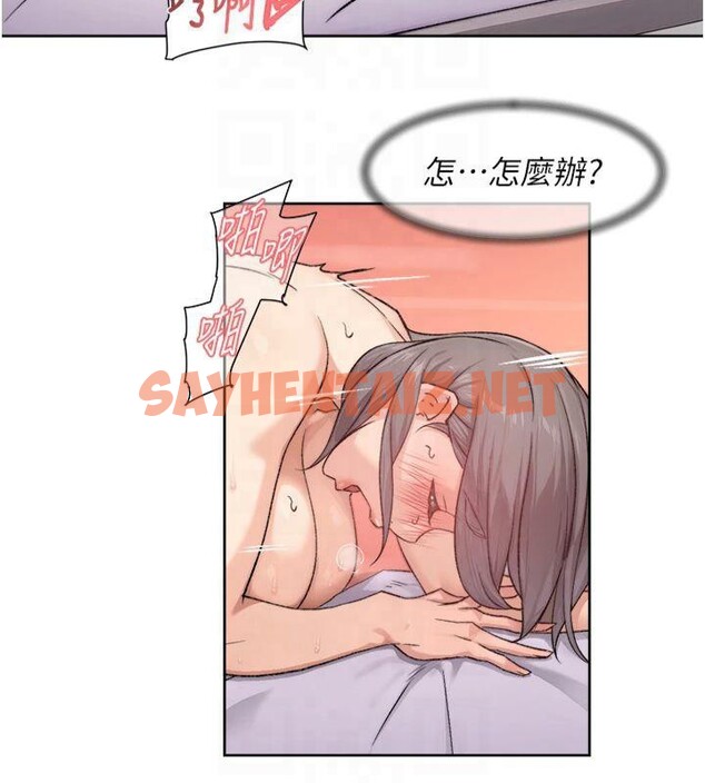 查看漫画深層潔淨達人 - 第16話-讓肉食女淪陷的銷魂床技 - tymanga.com中的2935722图片