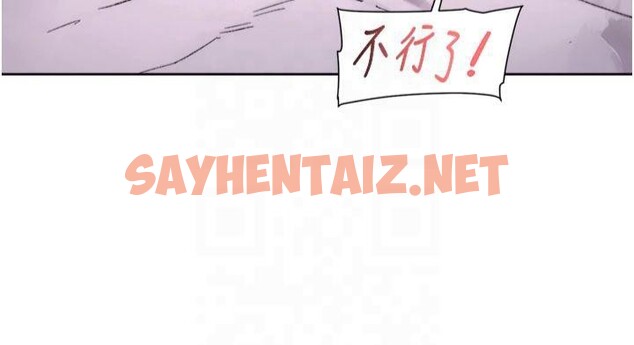 查看漫画深層潔淨達人 - 第16話-讓肉食女淪陷的銷魂床技 - tymanga.com中的2935741图片