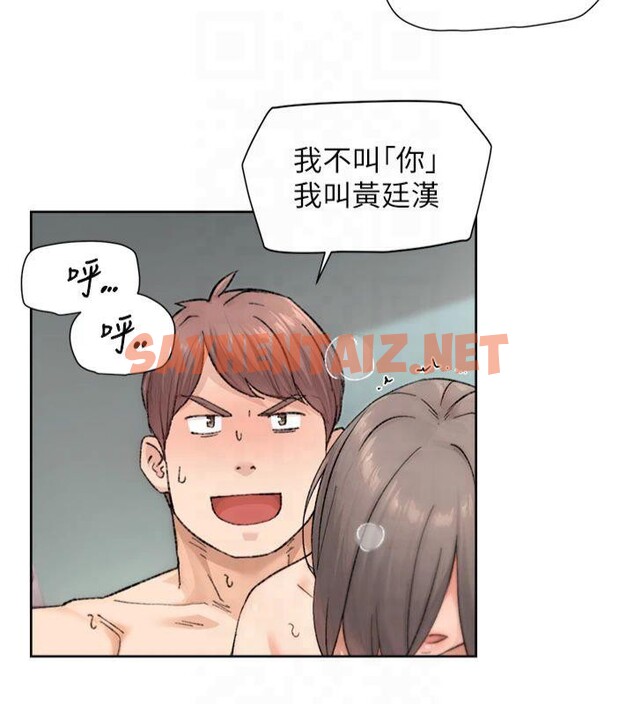 查看漫画深層潔淨達人 - 第16話-讓肉食女淪陷的銷魂床技 - tymanga.com中的2935753图片