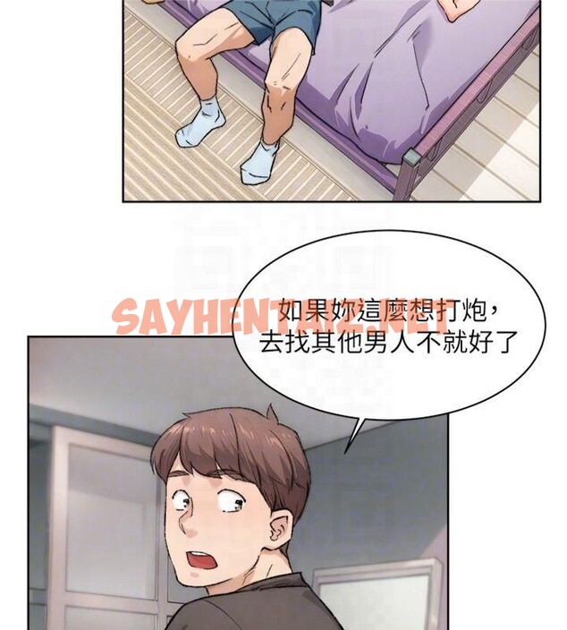查看漫画深層潔淨達人 - 第16話-讓肉食女淪陷的銷魂床技 - tymanga.com中的2935760图片