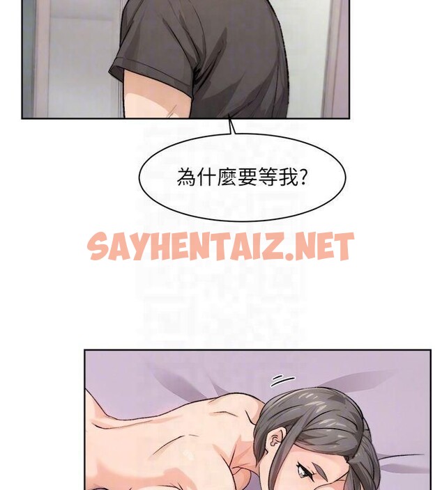查看漫画深層潔淨達人 - 第16話-讓肉食女淪陷的銷魂床技 - tymanga.com中的2935761图片