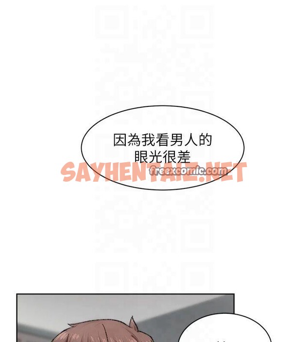 查看漫画深層潔淨達人 - 第16話-讓肉食女淪陷的銷魂床技 - tymanga.com中的2935763图片