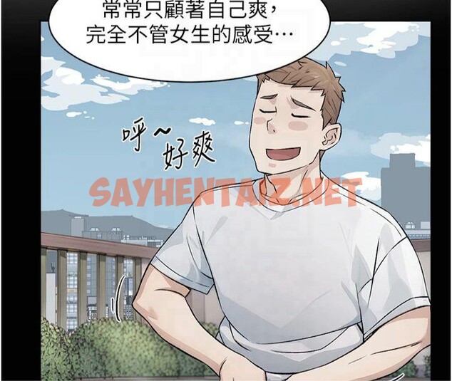 查看漫画深層潔淨達人 - 第16話-讓肉食女淪陷的銷魂床技 - tymanga.com中的2935766图片