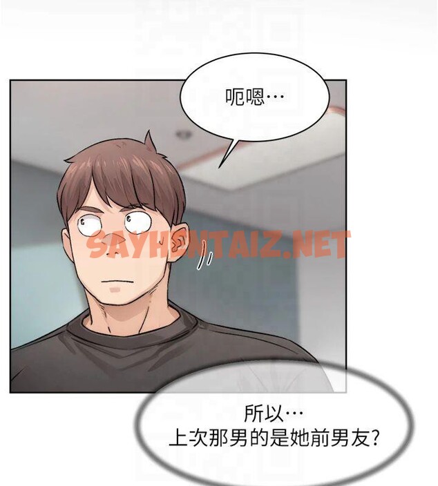 查看漫画深層潔淨達人 - 第16話-讓肉食女淪陷的銷魂床技 - tymanga.com中的2935768图片
