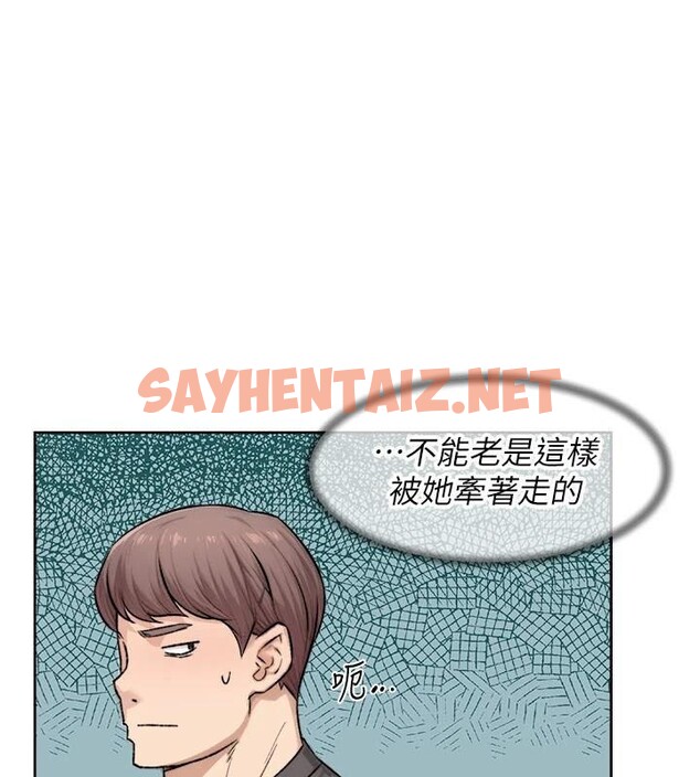 查看漫画深層潔淨達人 - 第17話-阿姨吃醋了!? - tymanga.com中的2961744图片