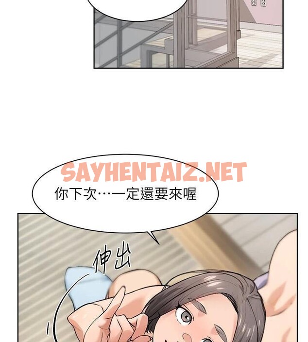 查看漫画深層潔淨達人 - 第17話-阿姨吃醋了!? - tymanga.com中的2961746图片