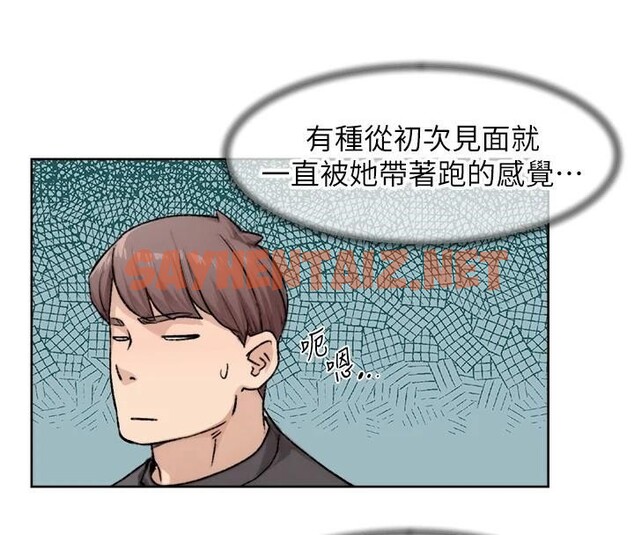 查看漫画深層潔淨達人 - 第17話-阿姨吃醋了!? - tymanga.com中的2961754图片