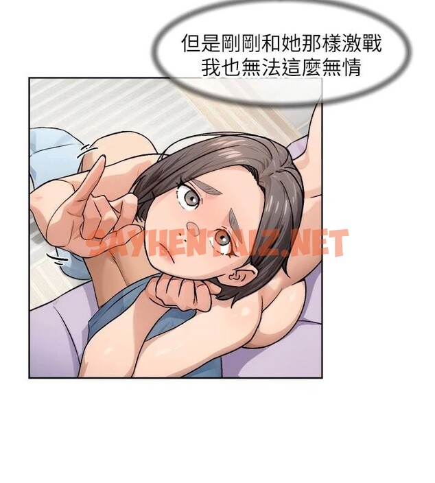 查看漫画深層潔淨達人 - 第17話-阿姨吃醋了!? - tymanga.com中的2961755图片