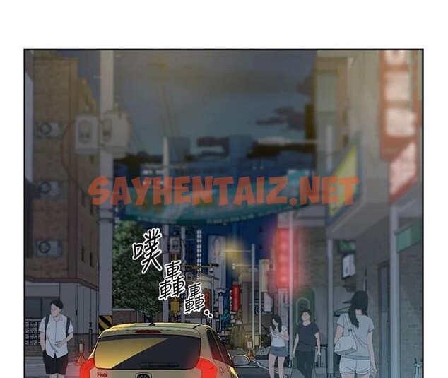 查看漫画深層潔淨達人 - 第17話-阿姨吃醋了!? - tymanga.com中的2961768图片