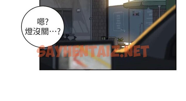 查看漫画深層潔淨達人 - 第17話-阿姨吃醋了!? - tymanga.com中的2961771图片