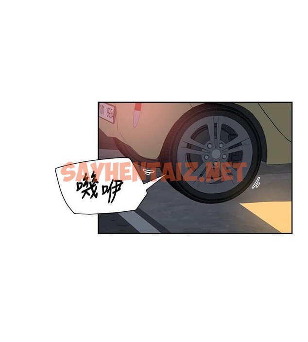 查看漫画深層潔淨達人 - 第17話-阿姨吃醋了!? - tymanga.com中的2961772图片