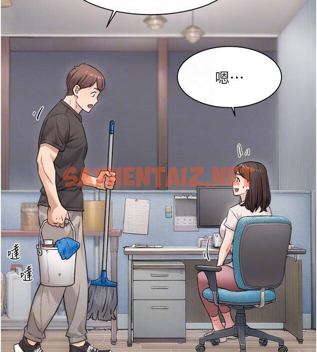 查看漫画深層潔淨達人 - 第17話-阿姨吃醋了!? - tymanga.com中的2961776图片