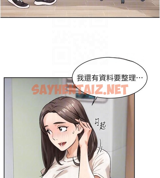 查看漫画深層潔淨達人 - 第17話-阿姨吃醋了!? - tymanga.com中的2961777图片