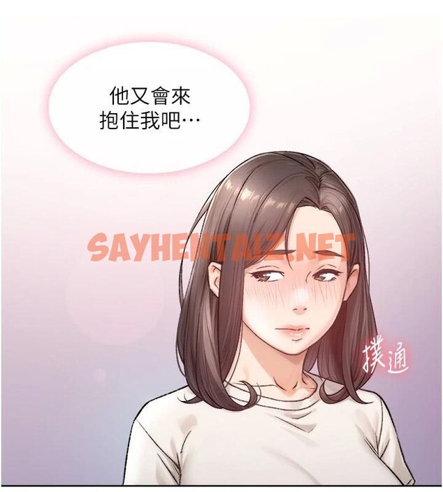 查看漫画深層潔淨達人 - 第17話-阿姨吃醋了!? - tymanga.com中的2961781图片