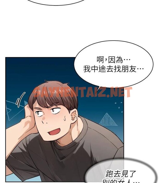 查看漫画深層潔淨達人 - 第17話-阿姨吃醋了!? - tymanga.com中的2961787图片