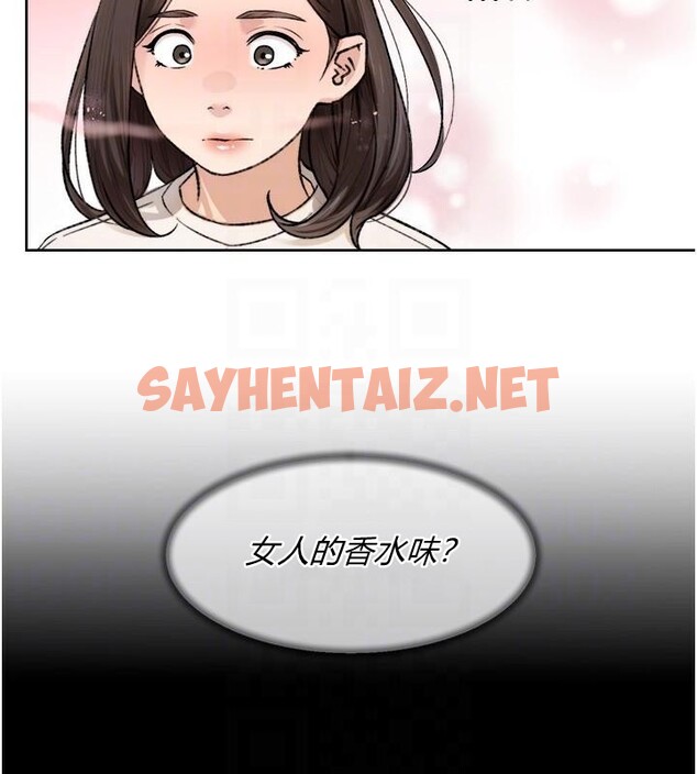 查看漫画深層潔淨達人 - 第17話-阿姨吃醋了!? - tymanga.com中的2961790图片