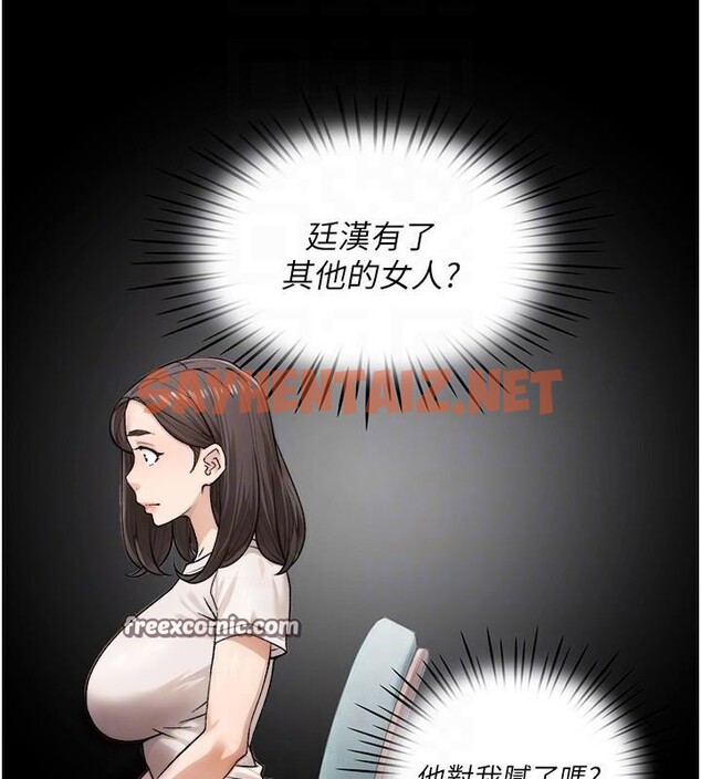 查看漫画深層潔淨達人 - 第17話-阿姨吃醋了!? - tymanga.com中的2961791图片