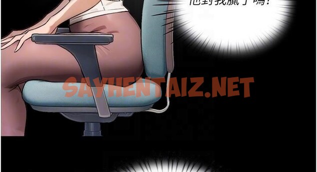 查看漫画深層潔淨達人 - 第17話-阿姨吃醋了!? - tymanga.com中的2961792图片
