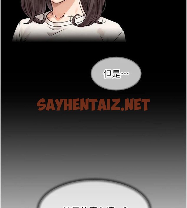 查看漫画深層潔淨達人 - 第17話-阿姨吃醋了!? - tymanga.com中的2961794图片