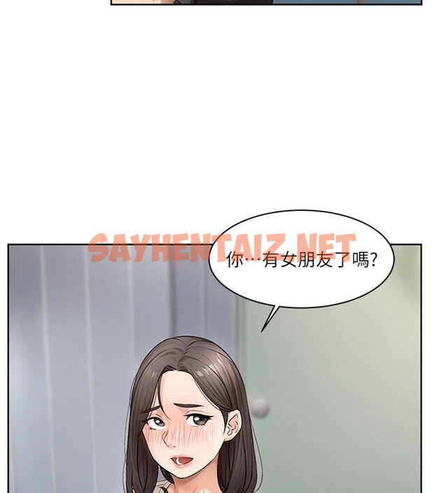 查看漫画深層潔淨達人 - 第17話-阿姨吃醋了!? - tymanga.com中的2961797图片