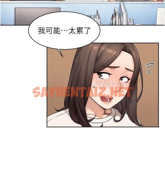 查看漫画深層潔淨達人 - 第17話-阿姨吃醋了!? - tymanga.com中的2961802图片