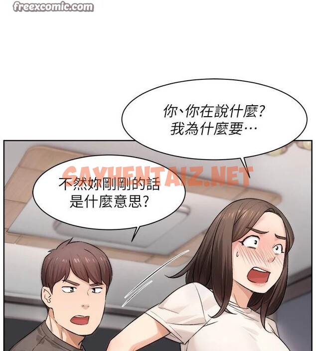 查看漫画深層潔淨達人 - 第17話-阿姨吃醋了!? - tymanga.com中的2961807图片
