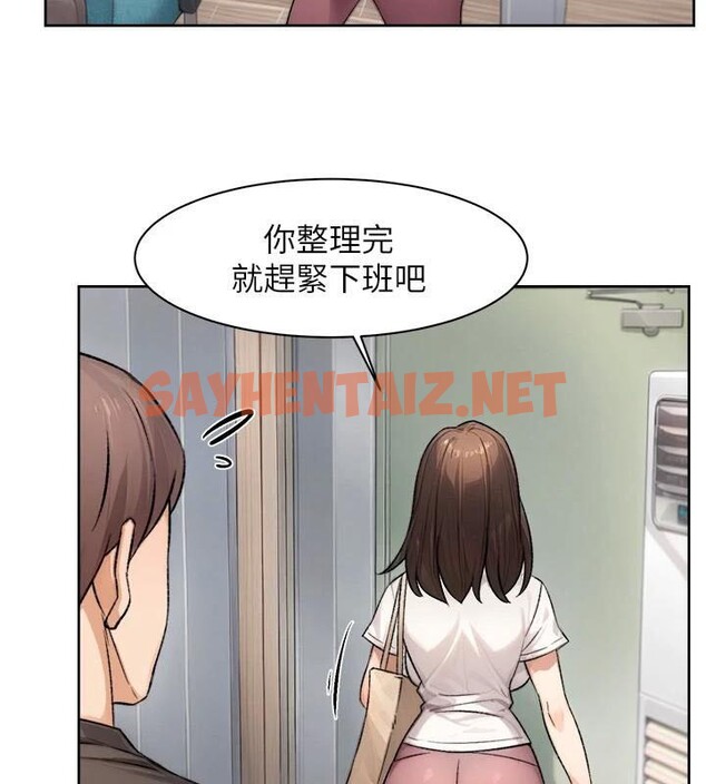 查看漫画深層潔淨達人 - 第17話-阿姨吃醋了!? - tymanga.com中的2961812图片