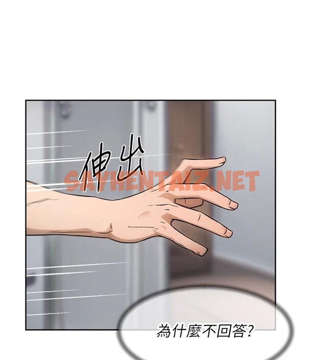 查看漫画深層潔淨達人 - 第17話-阿姨吃醋了!? - tymanga.com中的2961814图片