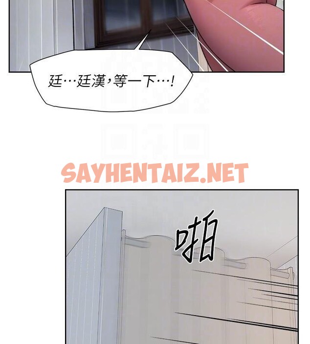 查看漫画深層潔淨達人 - 第17話-阿姨吃醋了!? - tymanga.com中的2961818图片