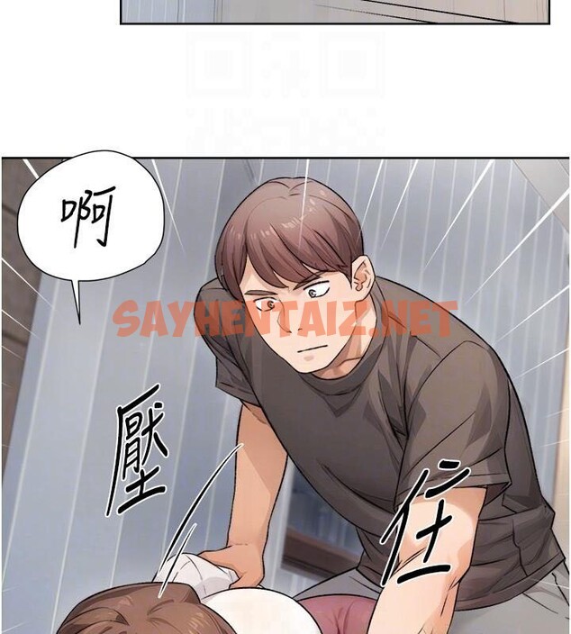 查看漫画深層潔淨達人 - 第17話-阿姨吃醋了!? - tymanga.com中的2961819图片