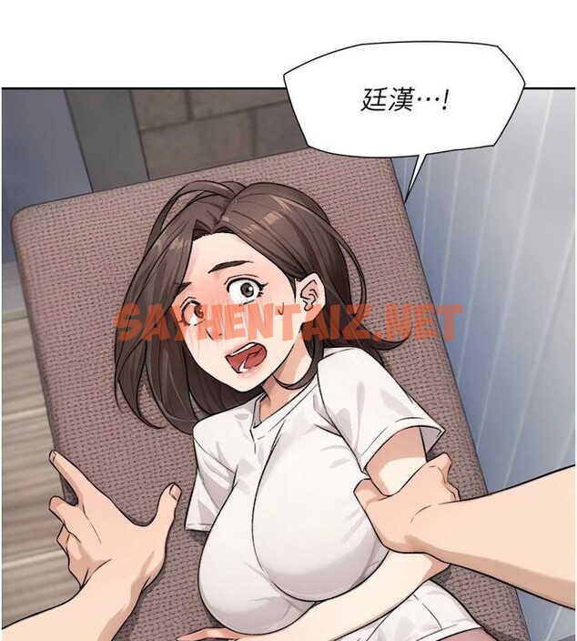 查看漫画深層潔淨達人 - 第17話-阿姨吃醋了!? - tymanga.com中的2961821图片