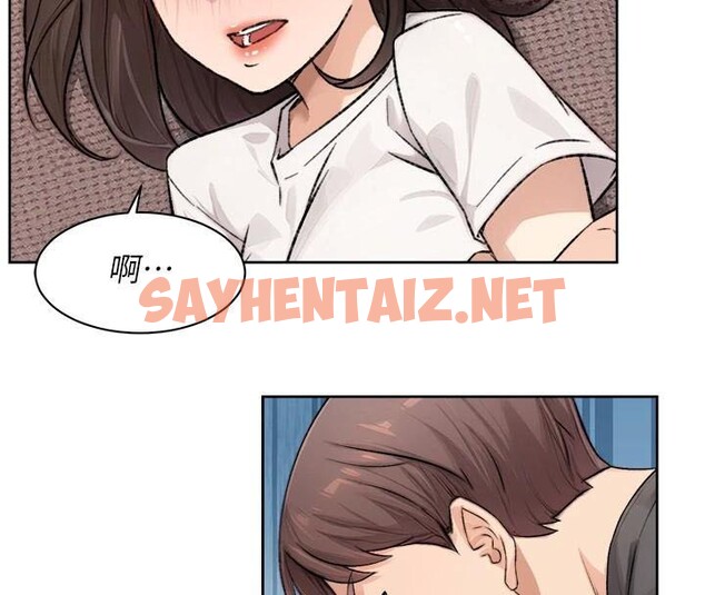查看漫画深層潔淨達人 - 第17話-阿姨吃醋了!? - tymanga.com中的2961824图片