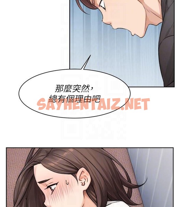 查看漫画深層潔淨達人 - 第17話-阿姨吃醋了!? - tymanga.com中的2961825图片