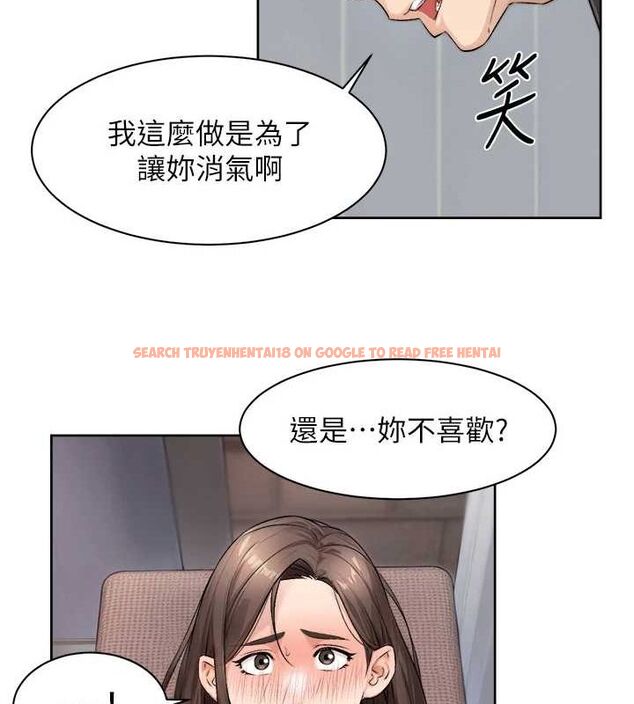 查看漫画深層潔淨達人 - 第18話-幫我把內褲脫掉吧 - tymanga.com中的2988048图片