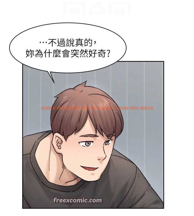 查看漫画深層潔淨達人 - 第18話-幫我把內褲脫掉吧 - tymanga.com中的2988058图片