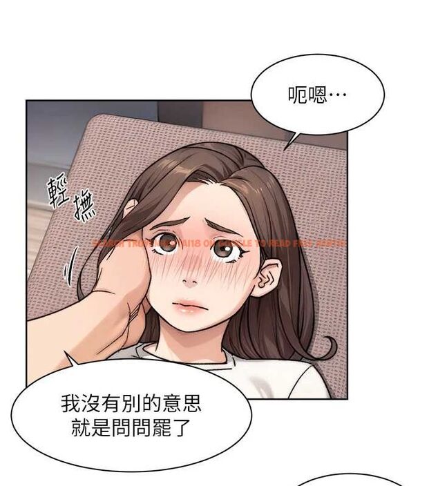查看漫画深層潔淨達人 - 第18話-幫我把內褲脫掉吧 - tymanga.com中的2988060图片