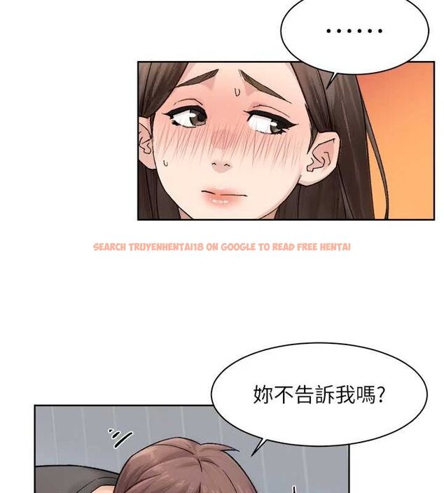查看漫画深層潔淨達人 - 第18話-幫我把內褲脫掉吧 - tymanga.com中的2988061图片