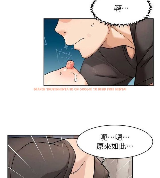 查看漫画深層潔淨達人 - 第18話-幫我把內褲脫掉吧 - tymanga.com中的2988071图片